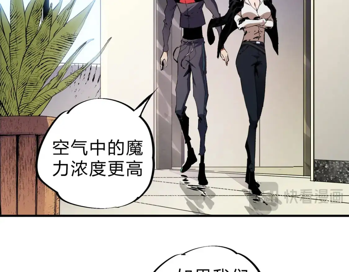 第91话 黑暗相融，无极魔身！35