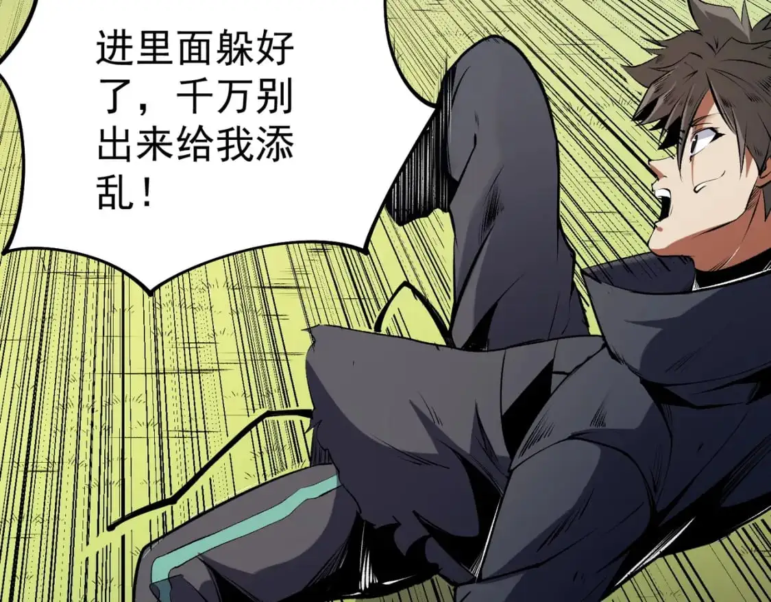 第78话 抵达黑暗世界，来一场赌上性命的厮杀！144