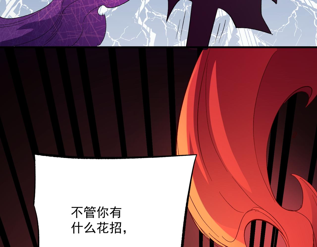 第15话 隐藏关卡！106