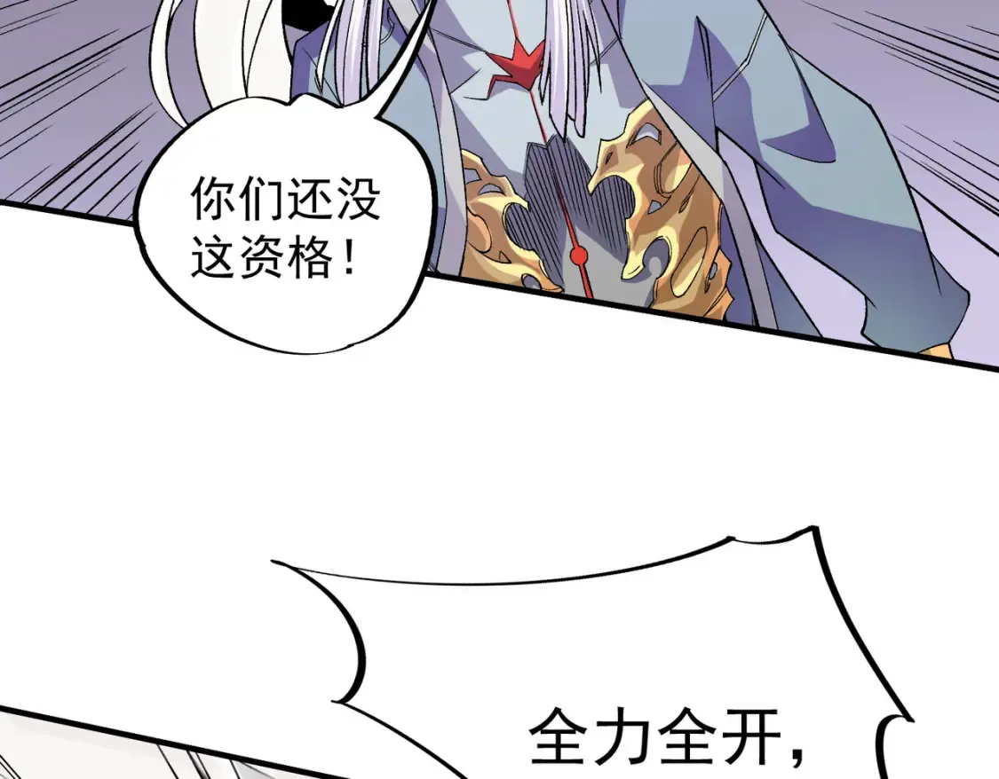 第104话 大开杀戒？还有更好的手段！132