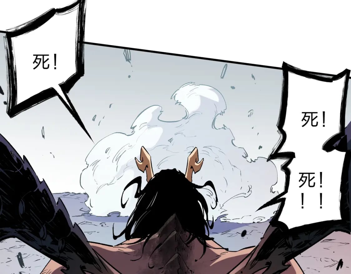 第30话 狠狠吊打，无职散人VS黑龙血脉112