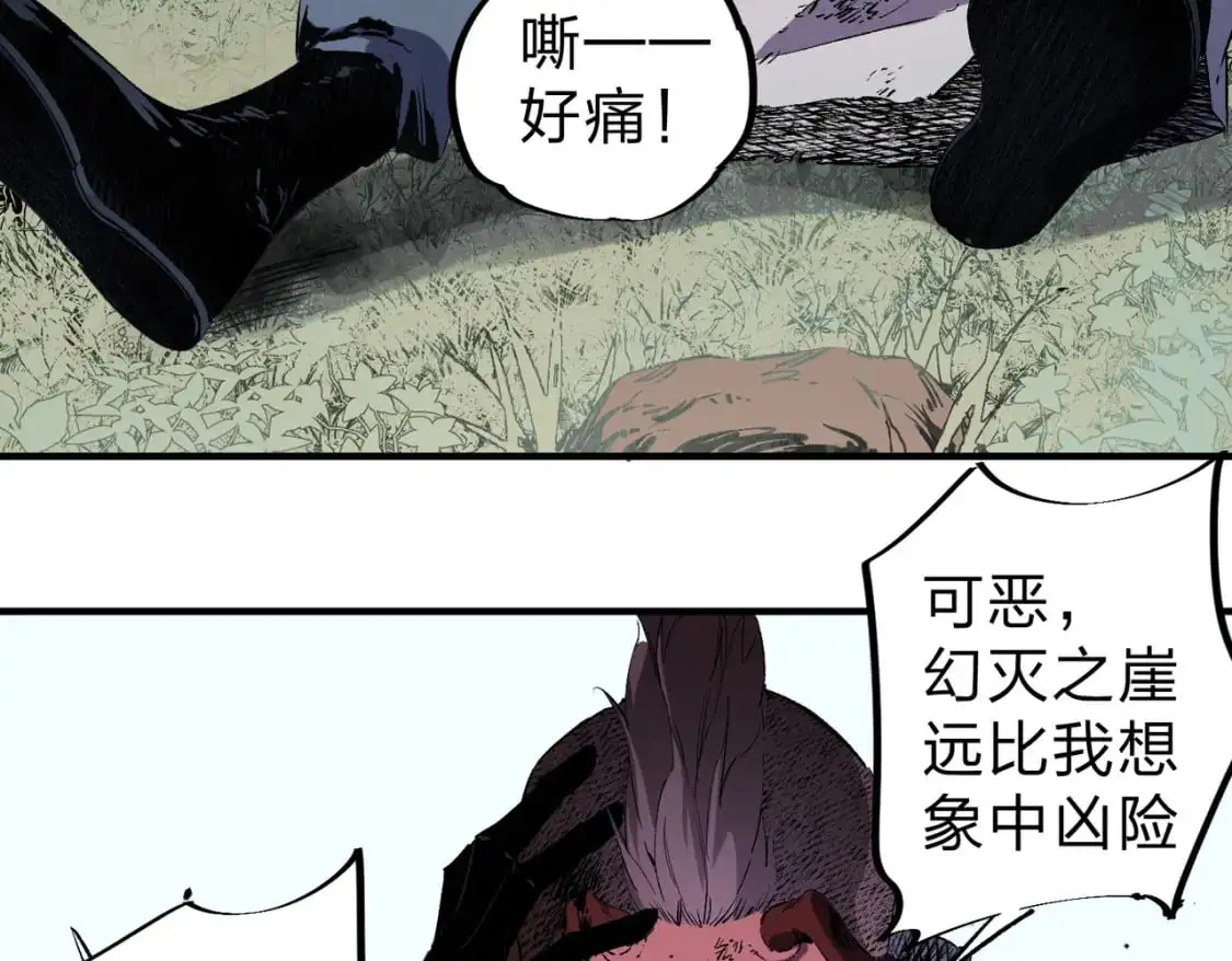 第95话 只是单纯的想杀罢了！（加更）6