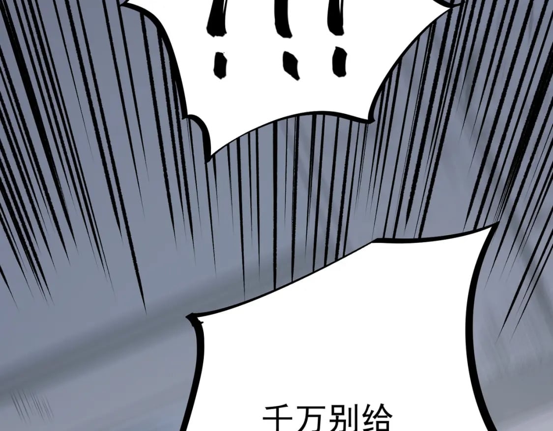 第46话：紧急情况，返回东云市！133