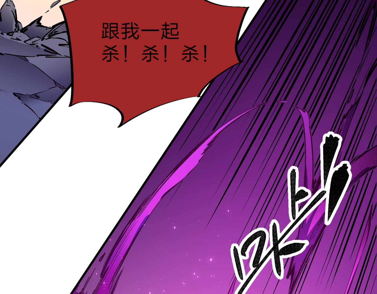 第14话 幻境与陷阱，绝望的巨魔酋长32