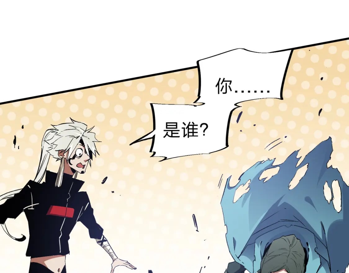 第54话 唯一爱徒，当然早有安排！92
