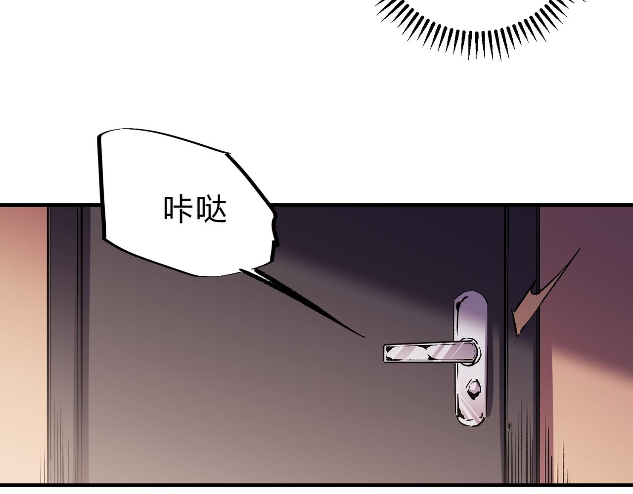 第20话 魔尊天赋，夜之瞳！59