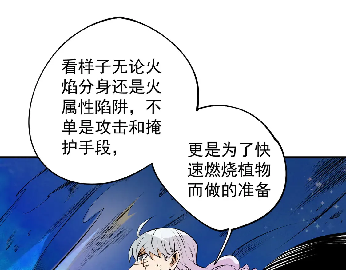 第109话 本源之力与本源技能13