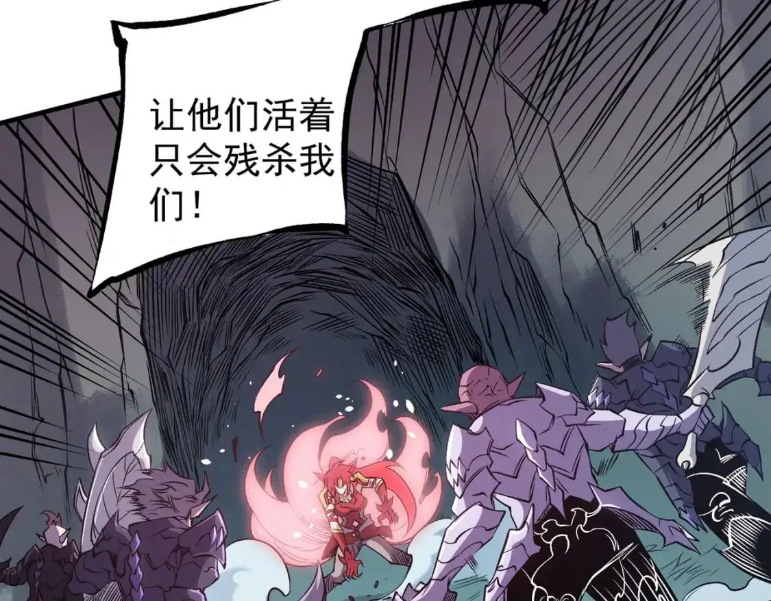 第79话 血脉解放殊死一搏，约会终将结束？33