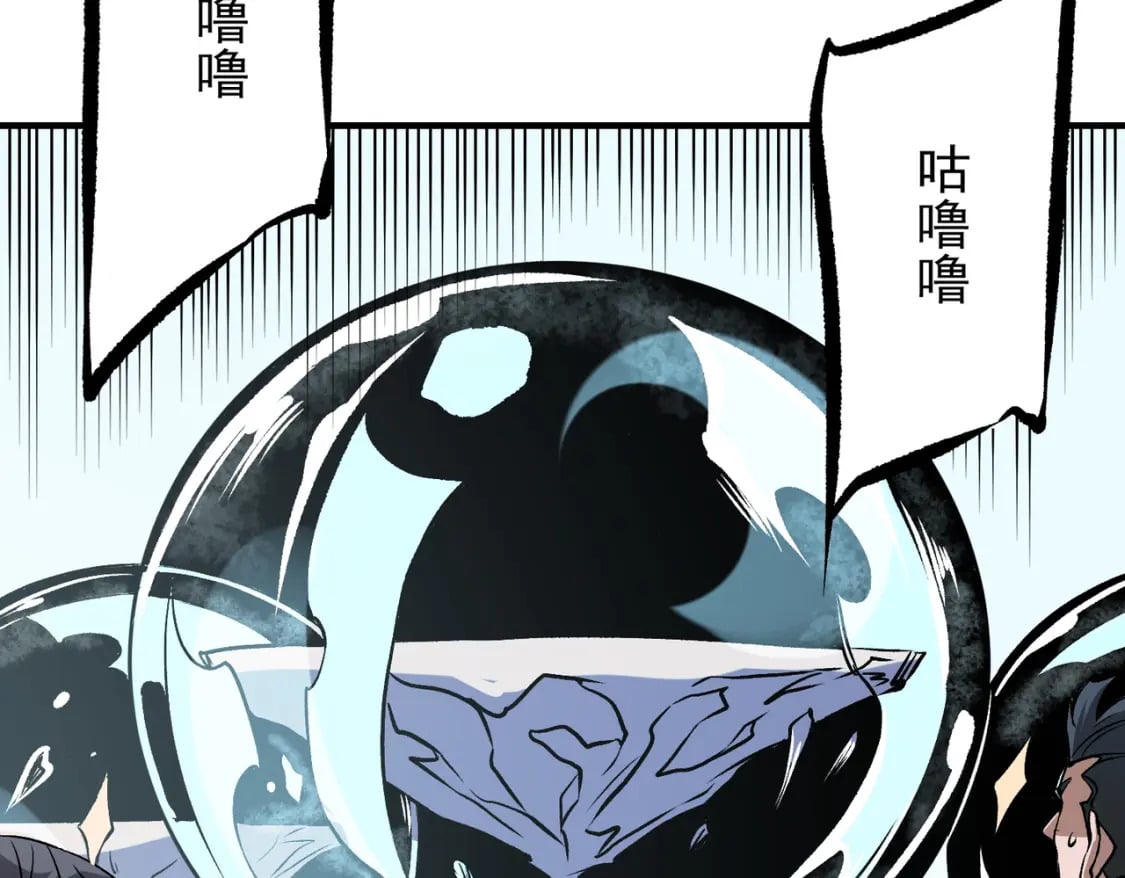第72话 全球直播，黑暗信徒入场？！83