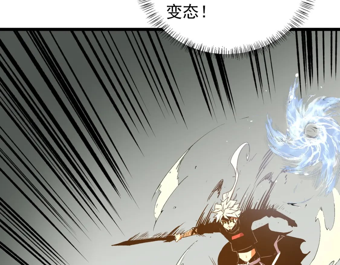 第43话 神级技能全开，疯狂压制！64