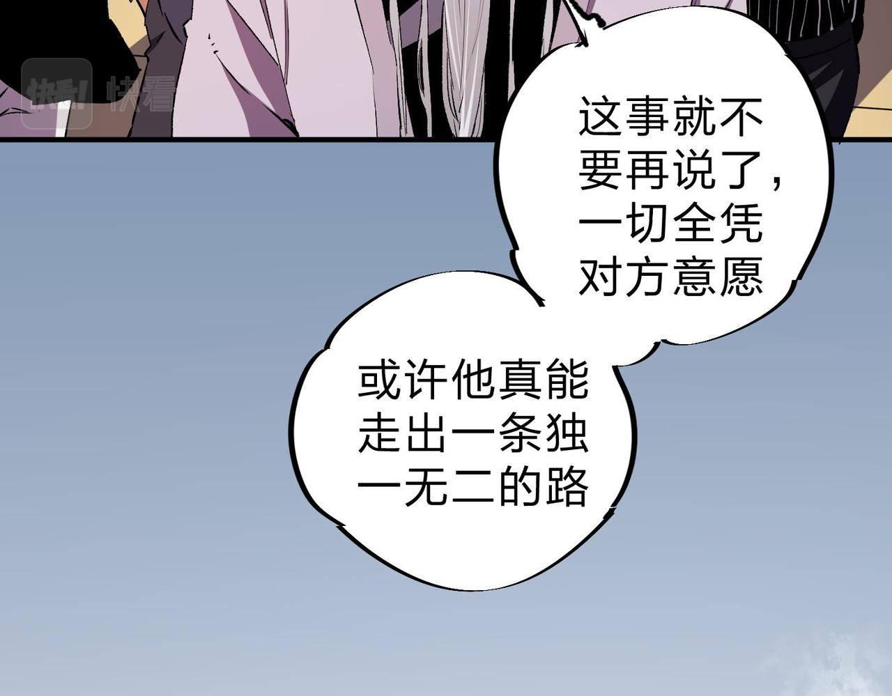 第18话 全场寂静，凡人之血碾压银月血脉！93