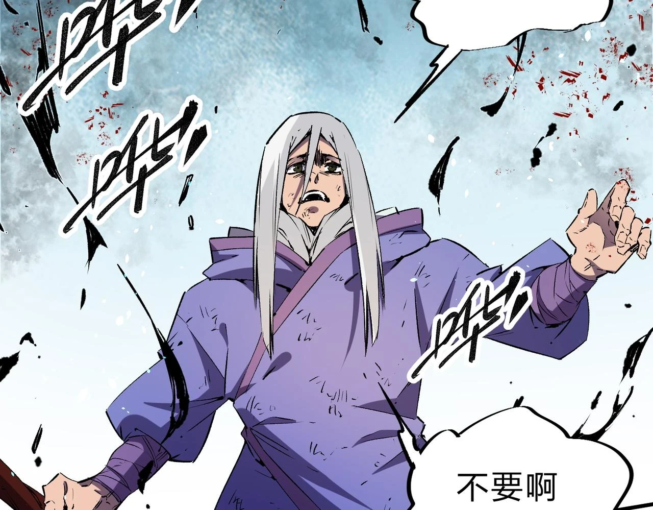 第25话 没有战术，全靠硬实力！34