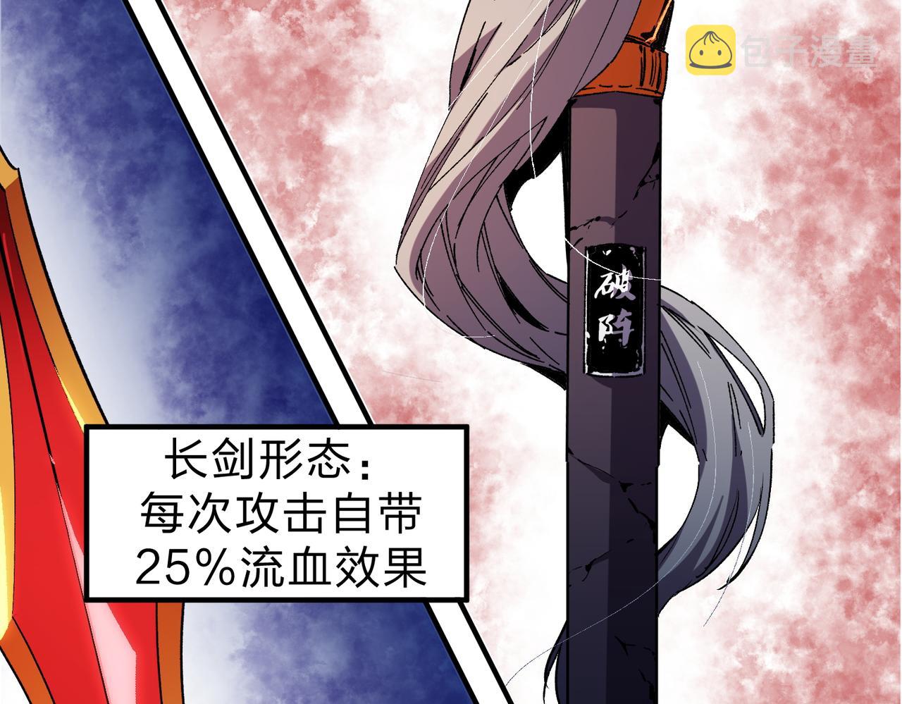 第11话 最强新生！6