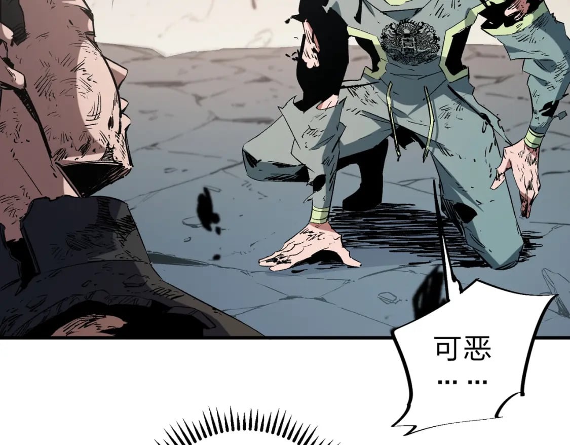 第38话 直接贯穿，势不可挡！98