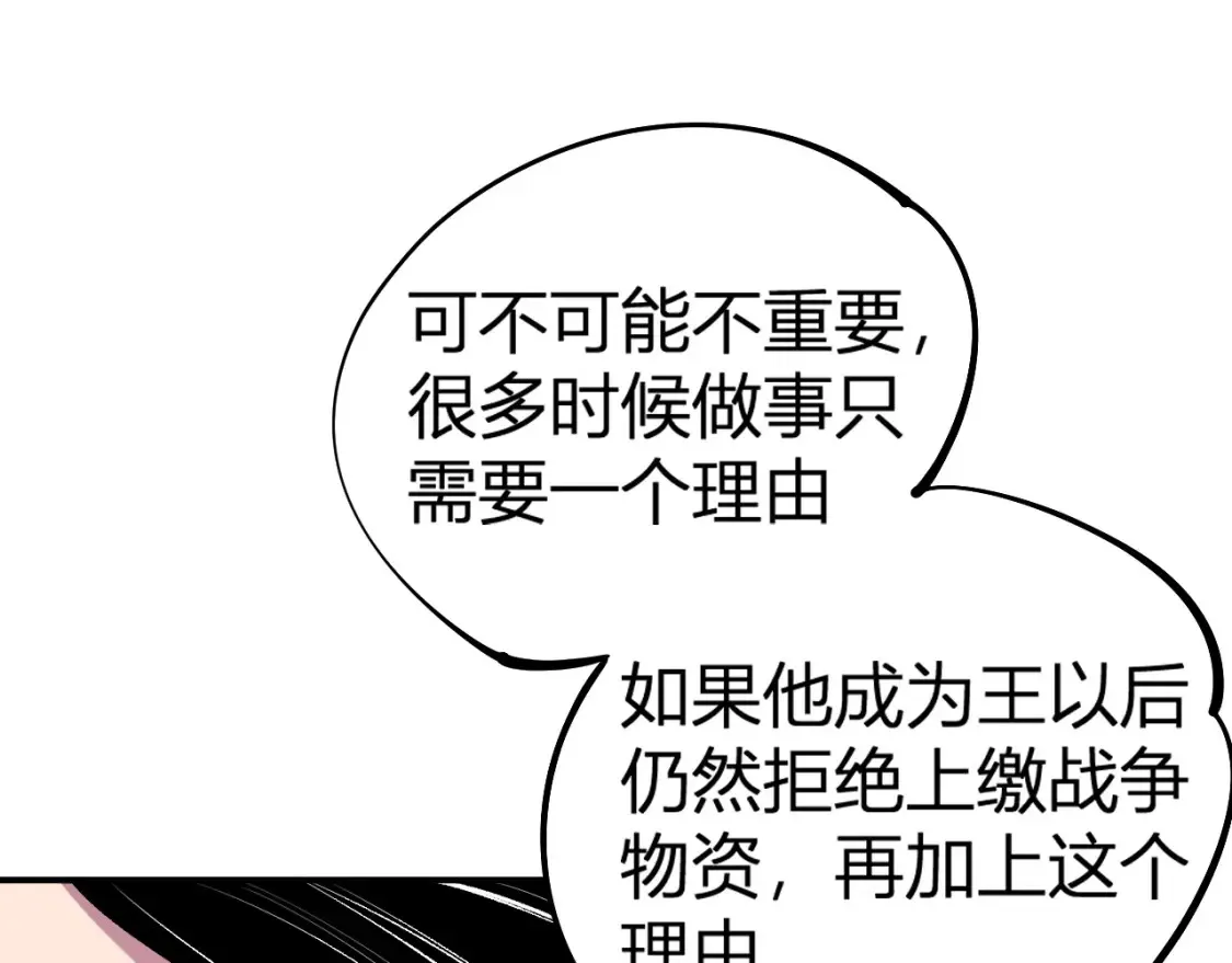 第105话  众望所归，我即黑夜君王！146
