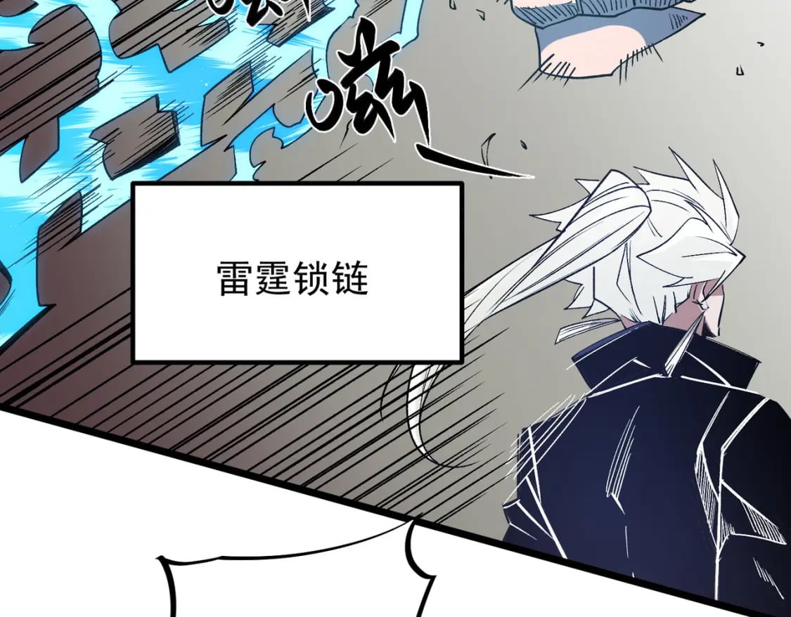 第52话 比起力量，先练练脑子！104