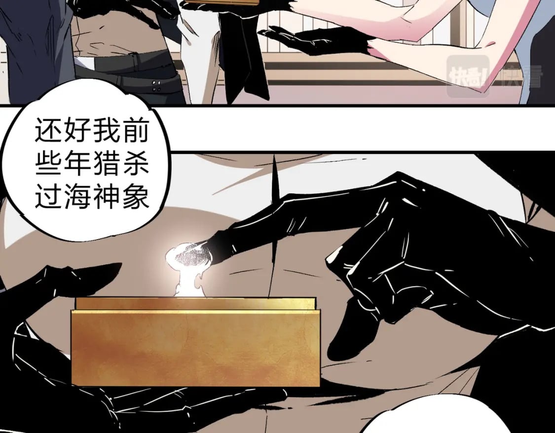 第56话 不好意思，名额我收下了！48