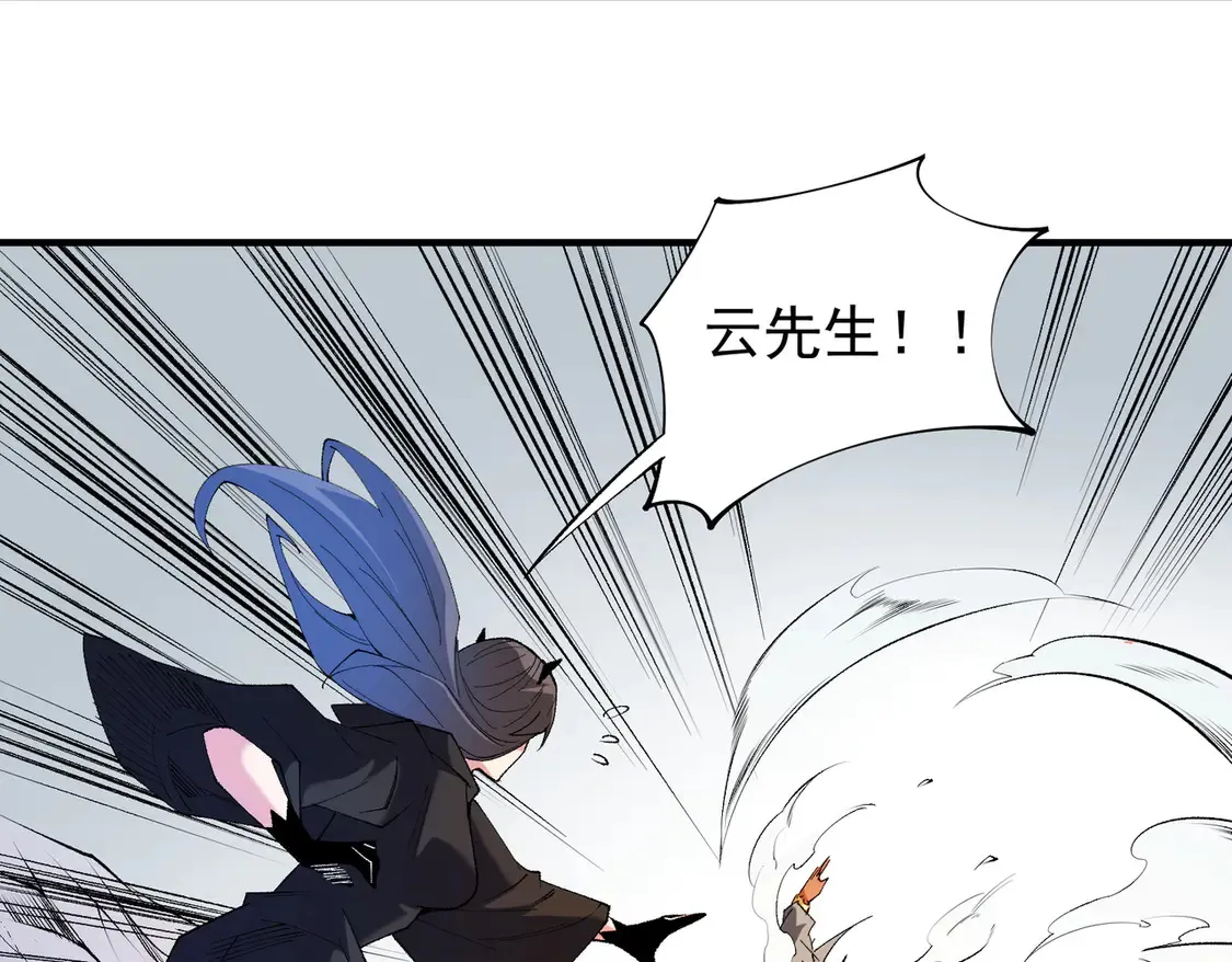 第111话 亲身感受才知其中差异！80