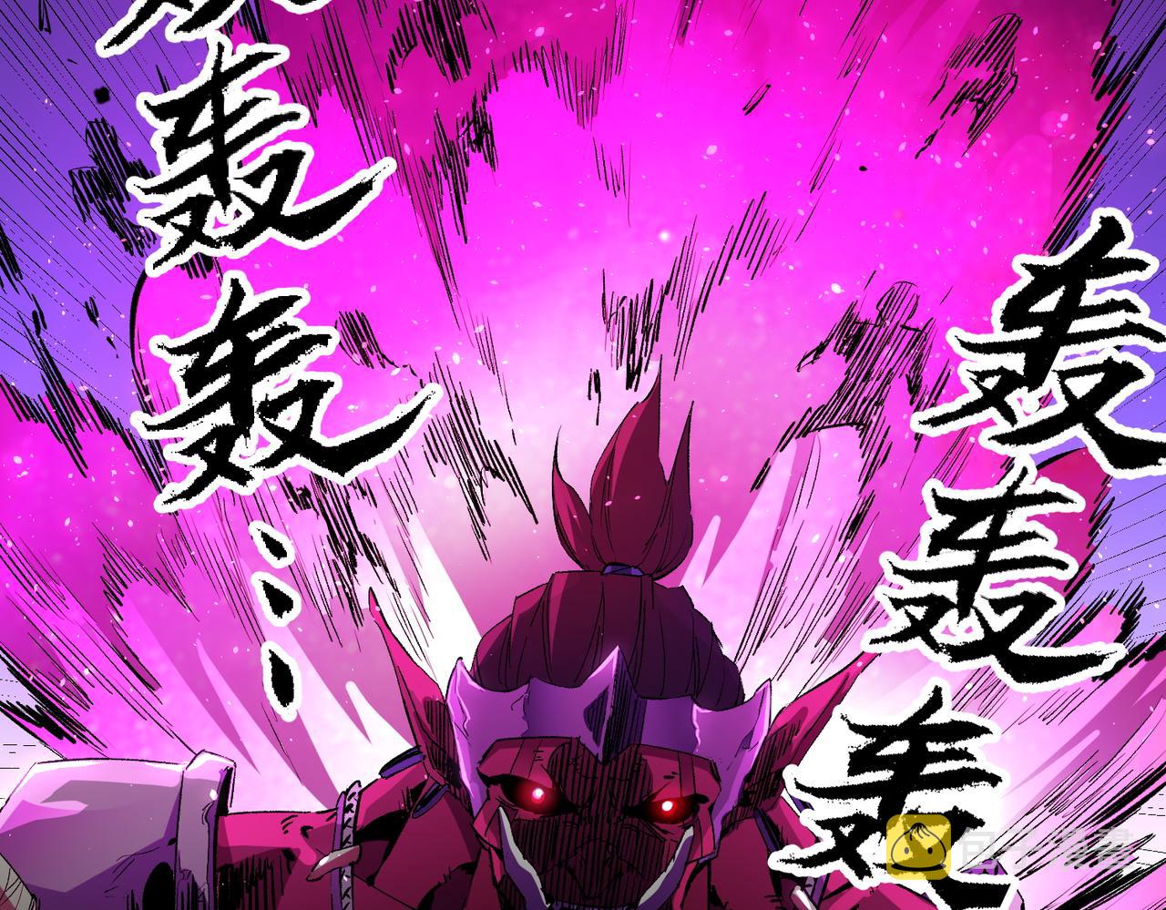 第14话 幻境与陷阱，绝望的巨魔酋长26