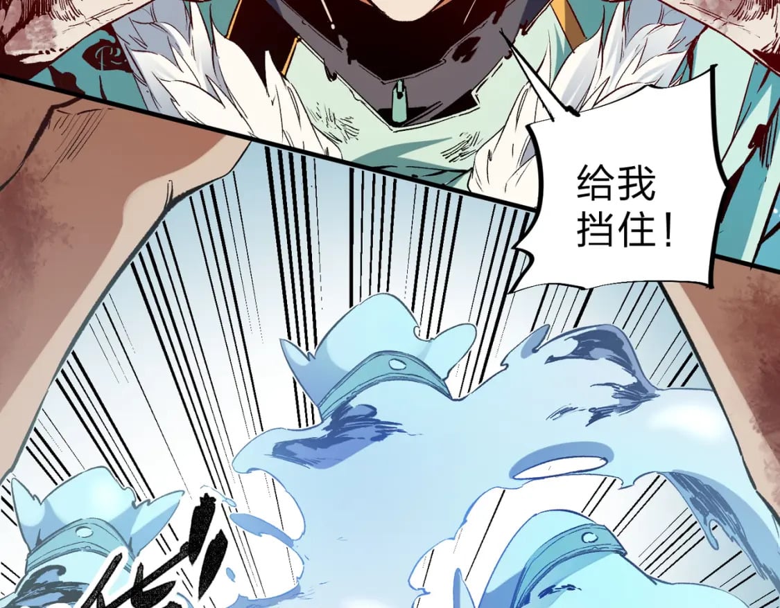 第32话 极限暴力，摧毁一切！106