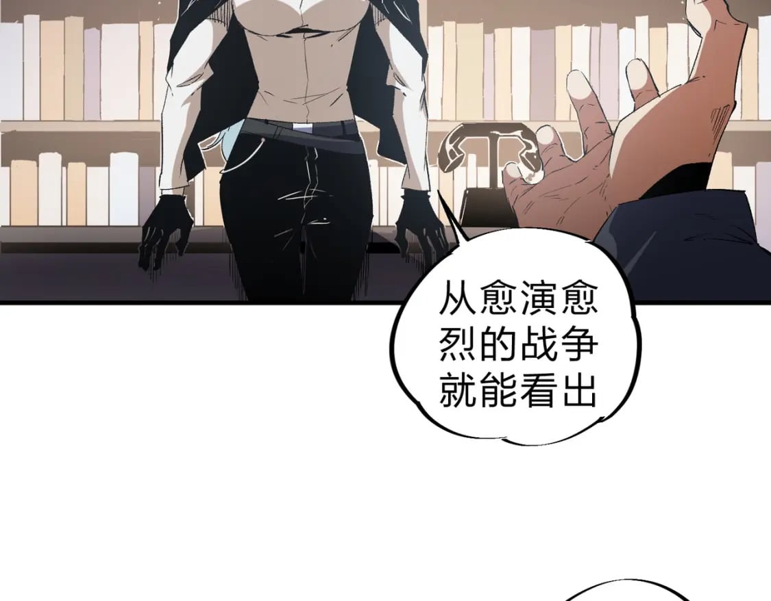 第56话 不好意思，名额我收下了！81
