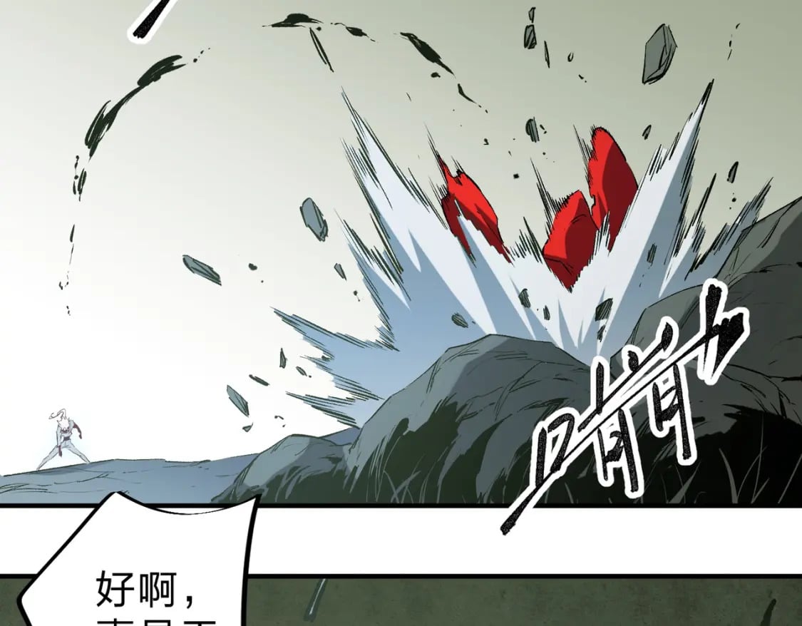 第42话 激战，空间魔法师！107