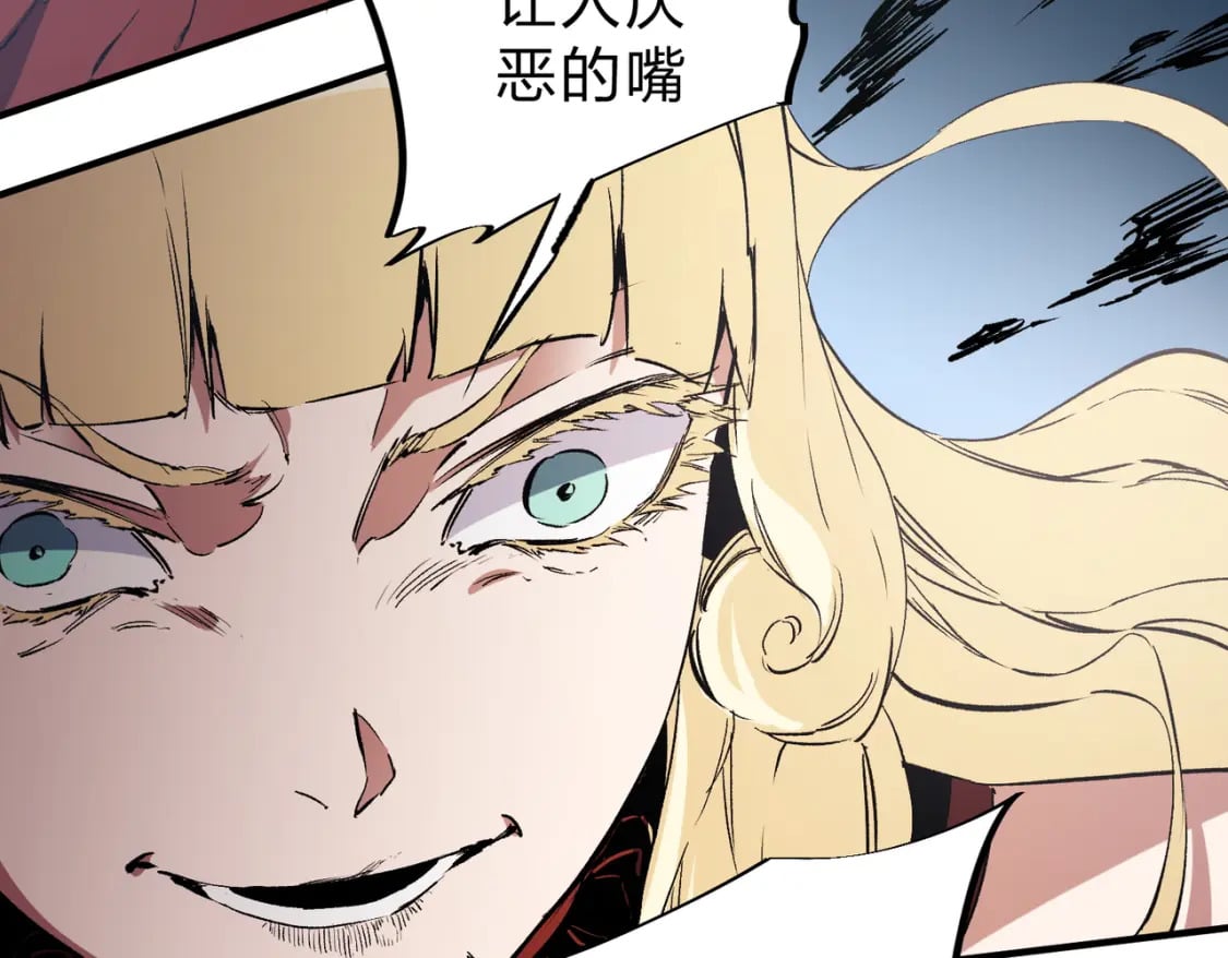 第70话 弃之不顾？这种事我做不出来14
