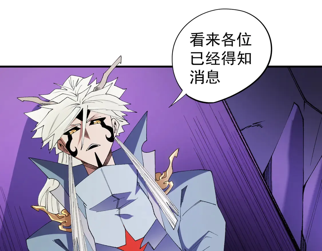 第113话 被掩盖的真相，从未返回的士兵29