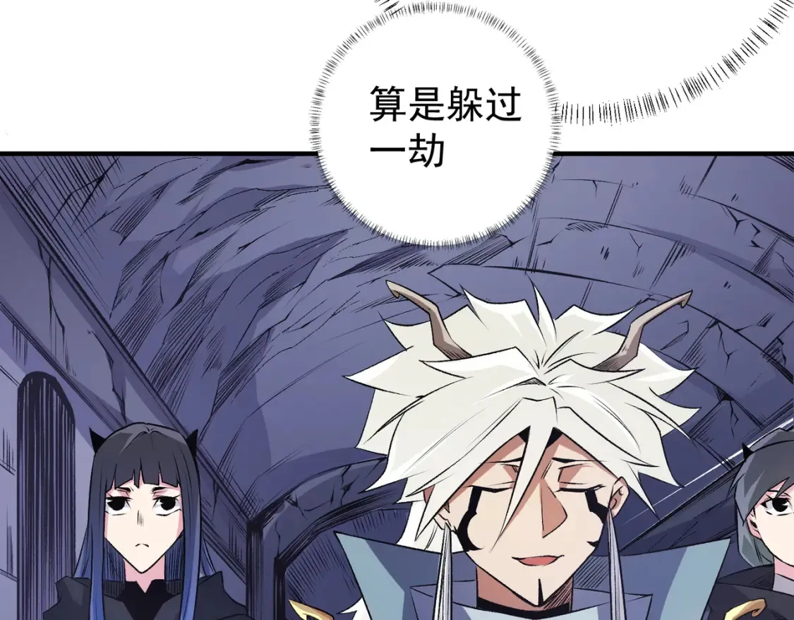 第106话 师徒对决，另一个夏倾城！62