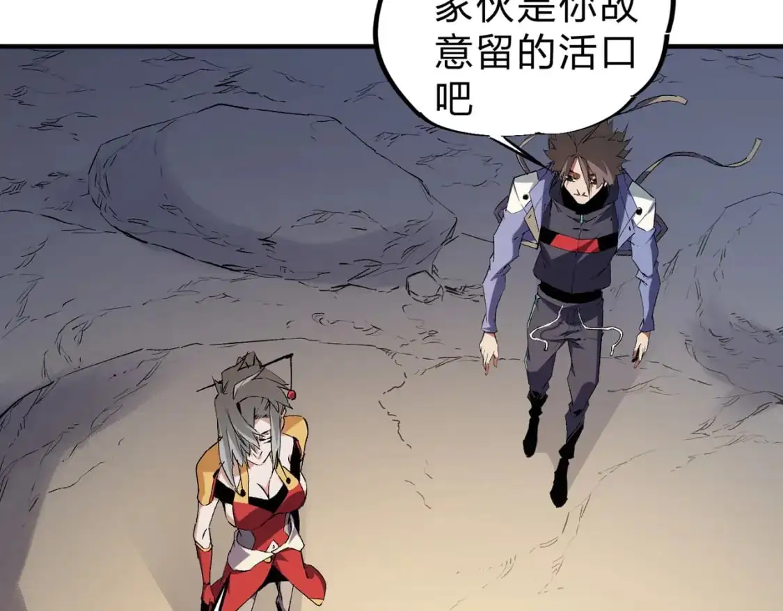 第88话 连偷带抢，你不堪一击！5
