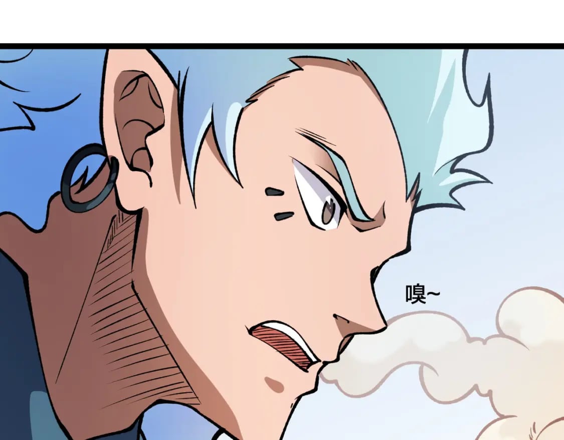 第71话 比起黑暗信徒，不先来一杯吗？58