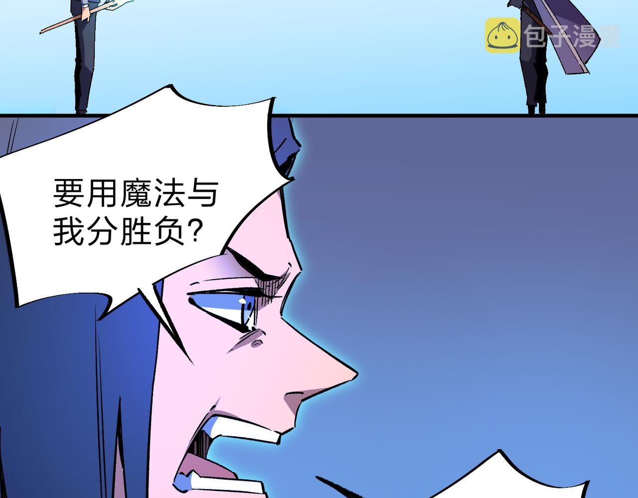 第10话 极速碾压，震撼全场！29