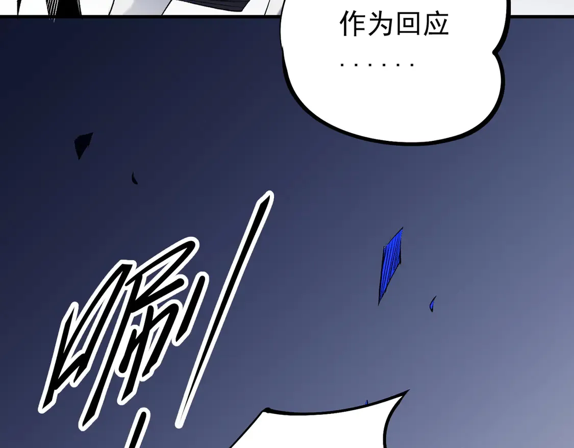 第108话 竭尽全力，手段层出防不胜防！35