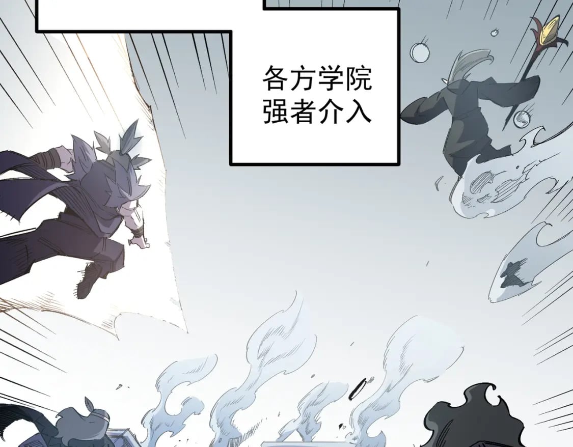 第44话 确实很‘稀罕’65