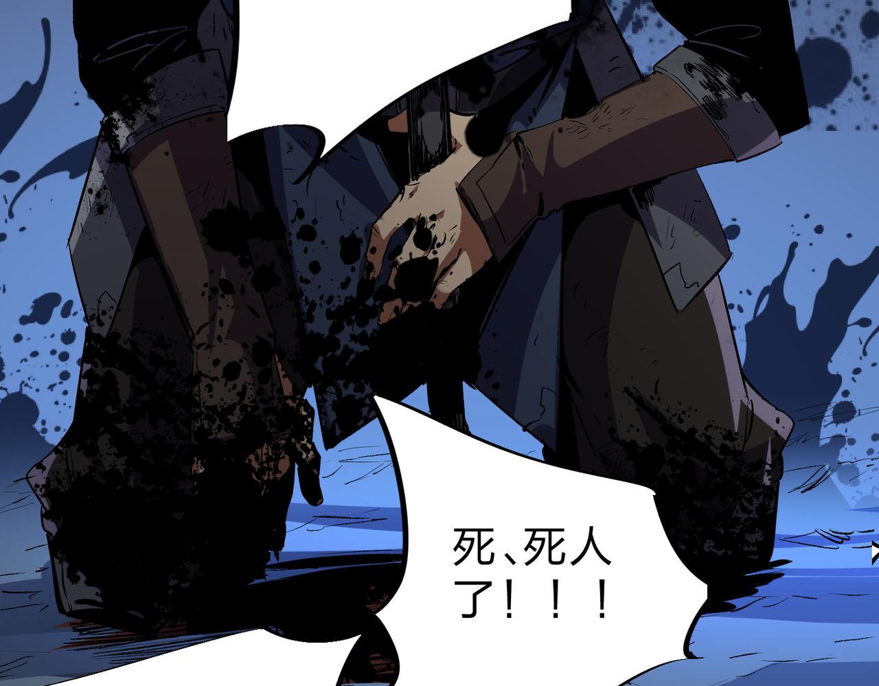 第6话  最终BOSS战！17