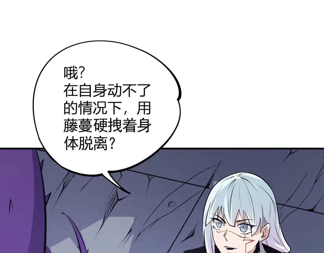 第107话 师徒对决，你可有资格让我拔剑？111