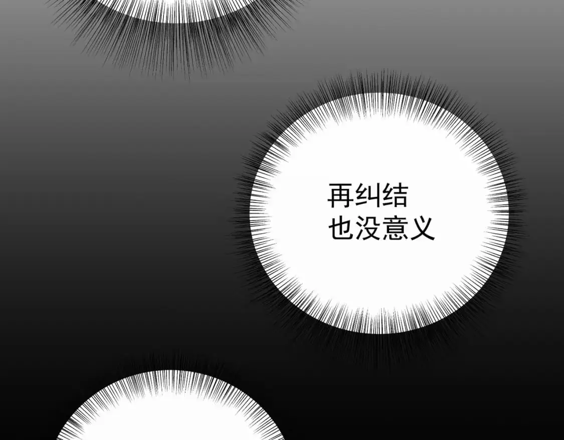 第81话：小子，你为何不跪！17