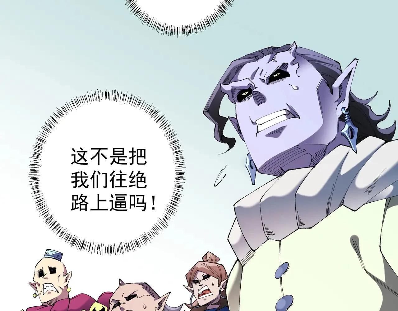 第115话 战争开始！首战先投降？7