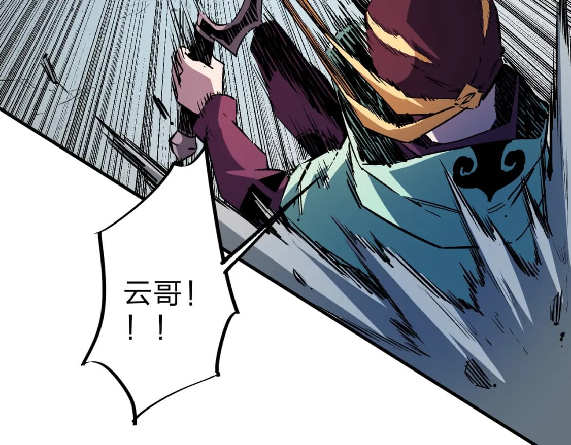 第35话 传送魔法师压底，难缠的对手！109