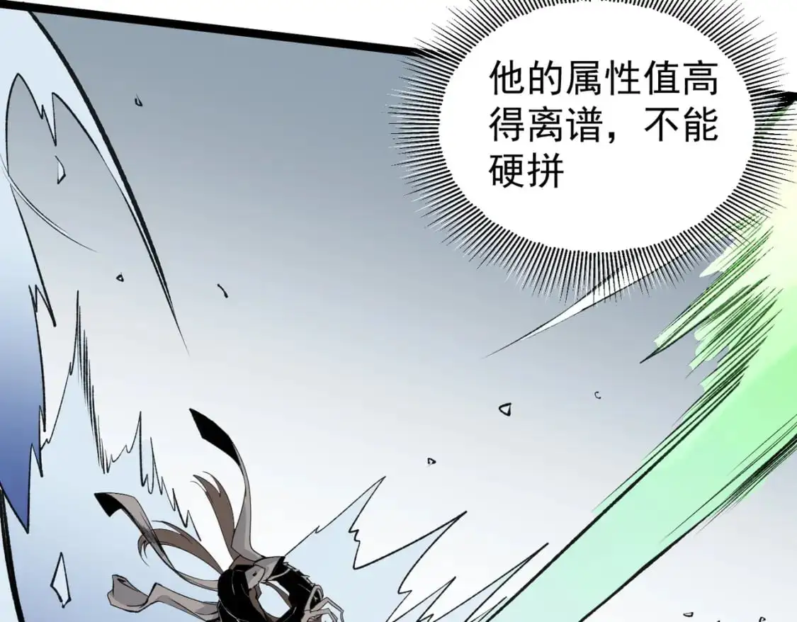 第74话 搅乱全局？我来结束这场闹剧78
