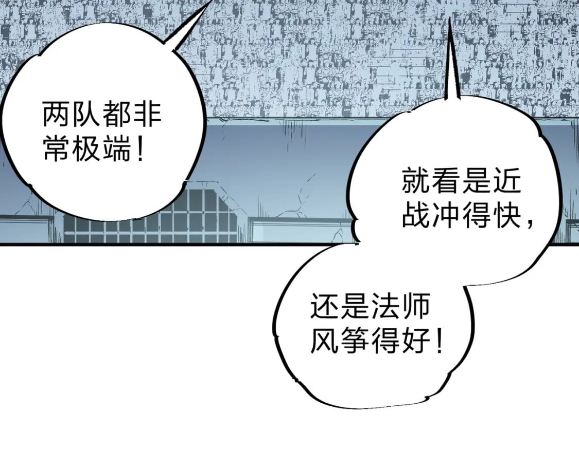 第35话 传送魔法师压底，难缠的对手！20