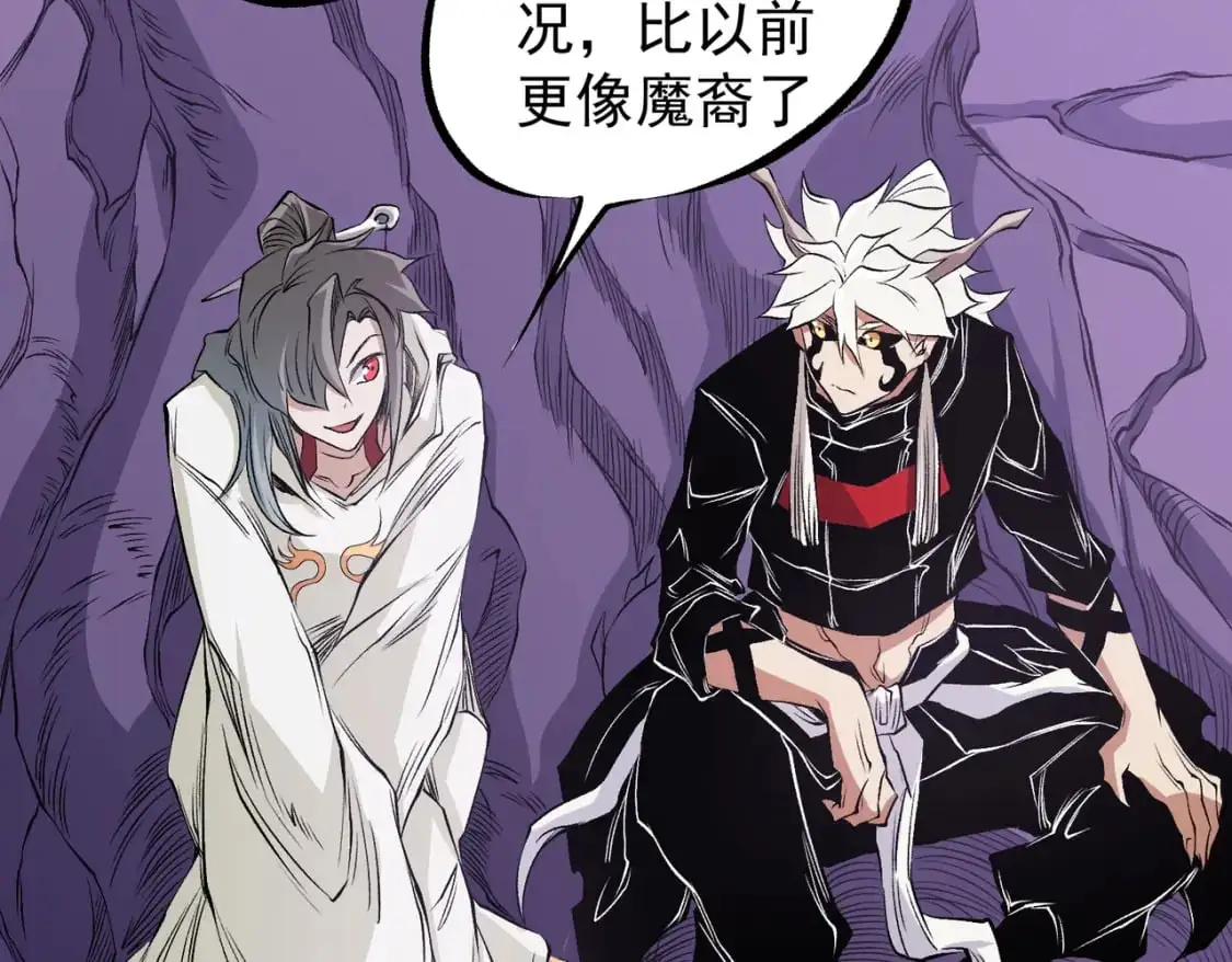 第93话 再幸福，也只是虚幻罢了115