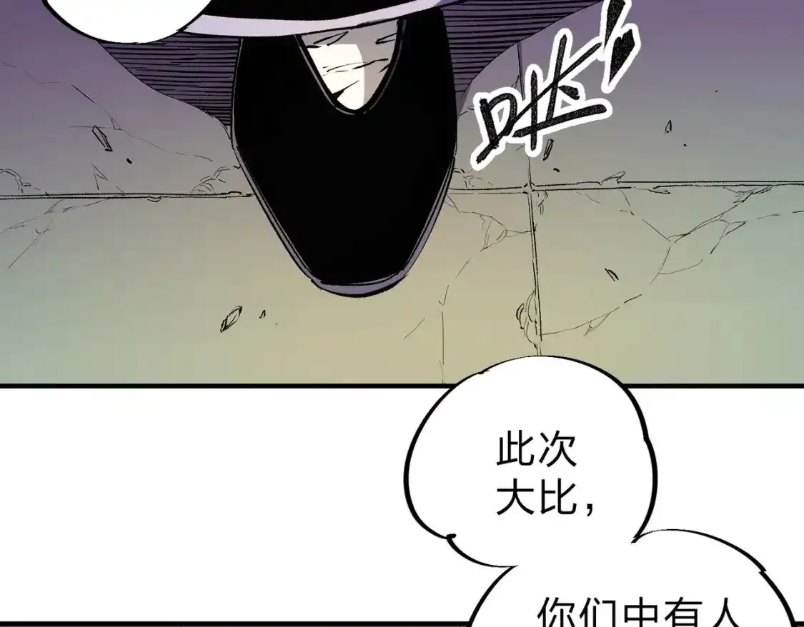 第16话 新生擂台大战，谁是大混子？59