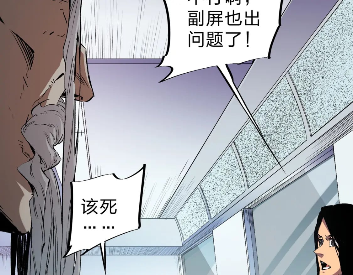 第41话 黑暗气息侵蚀，危险的遗弃之城！28