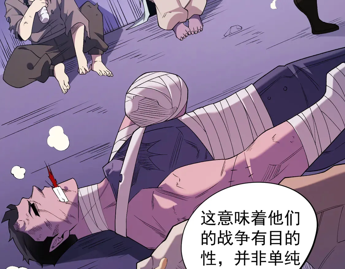 第113话 被掩盖的真相，从未返回的士兵108