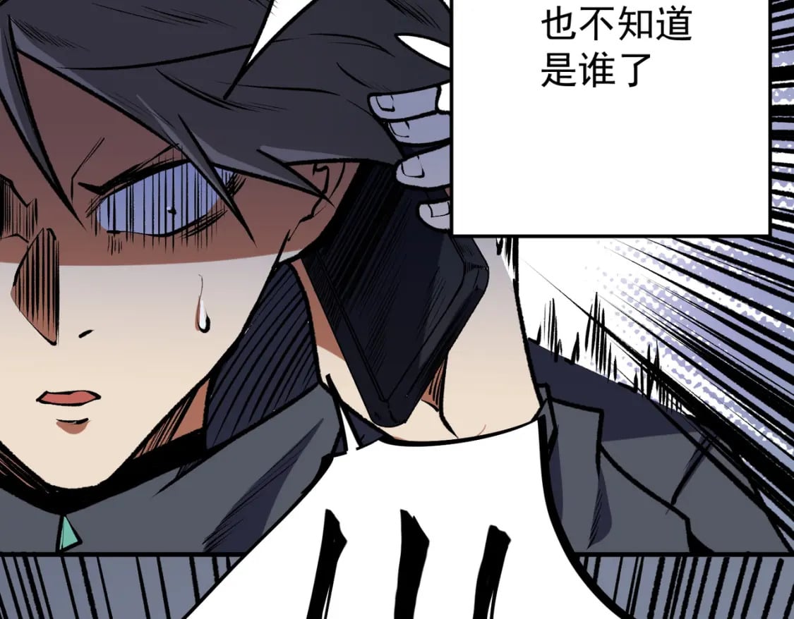 第46话：紧急情况，返回东云市！132