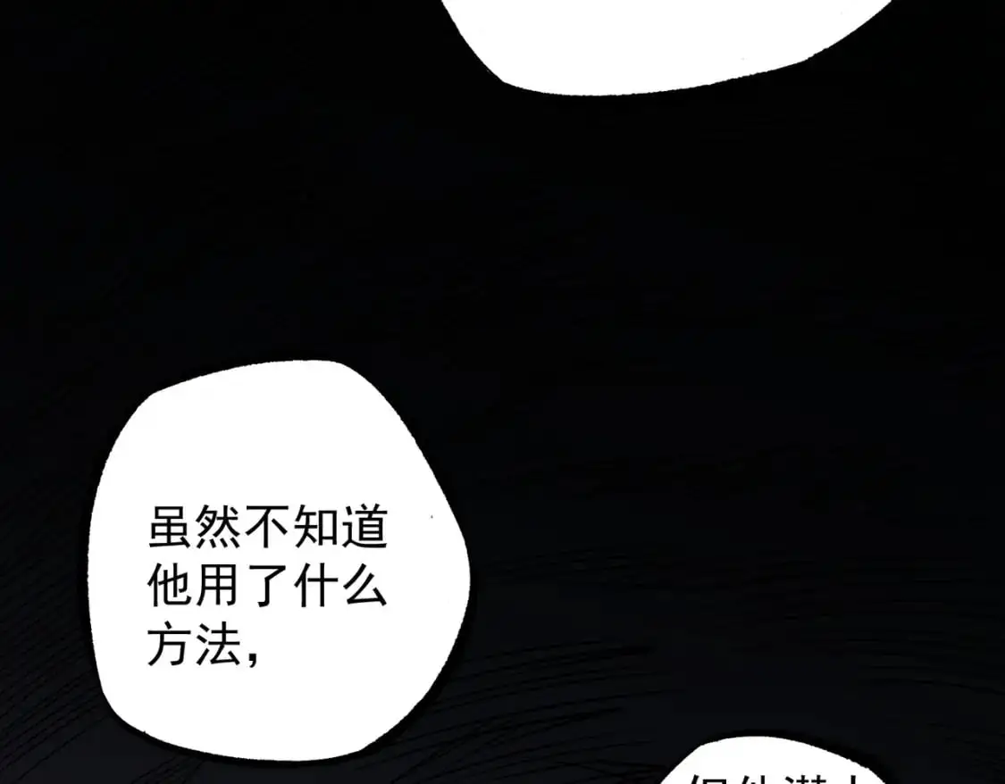 第79话 血脉解放殊死一搏，约会终将结束？58