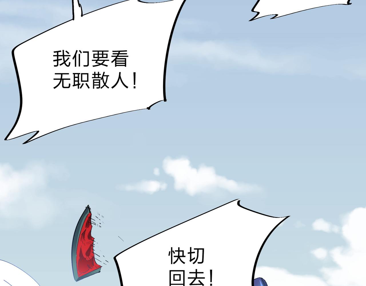 第3话 无法复刻的操作71