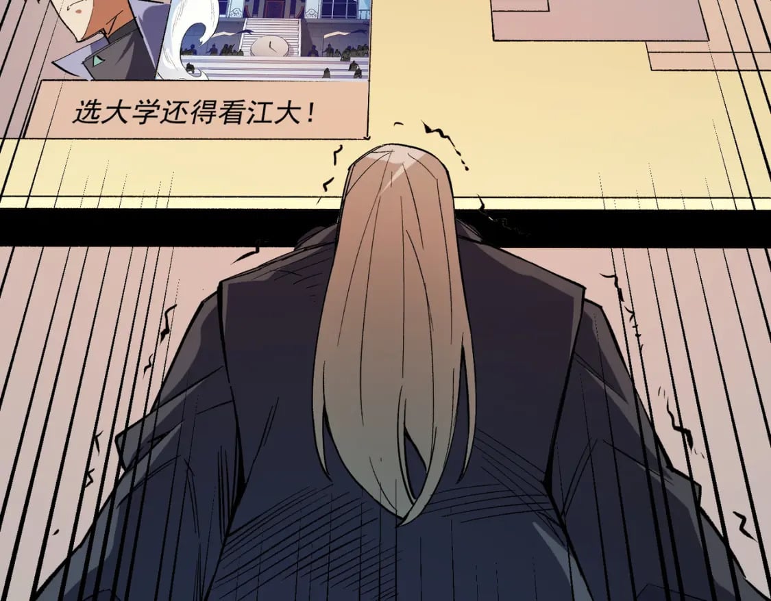 第34话 脆皮大队？法师VS莽夫！6