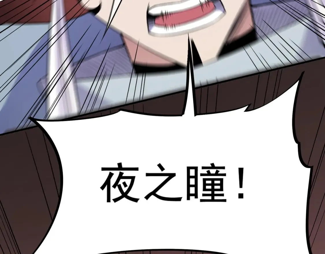 第104话 大开杀戒？还有更好的手段！134